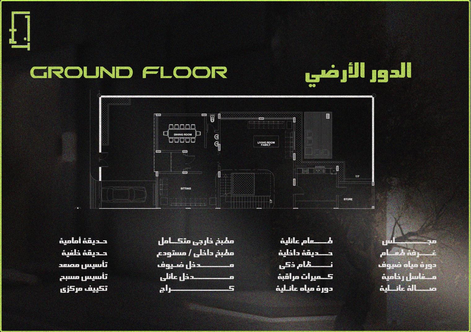 Ground floor plan