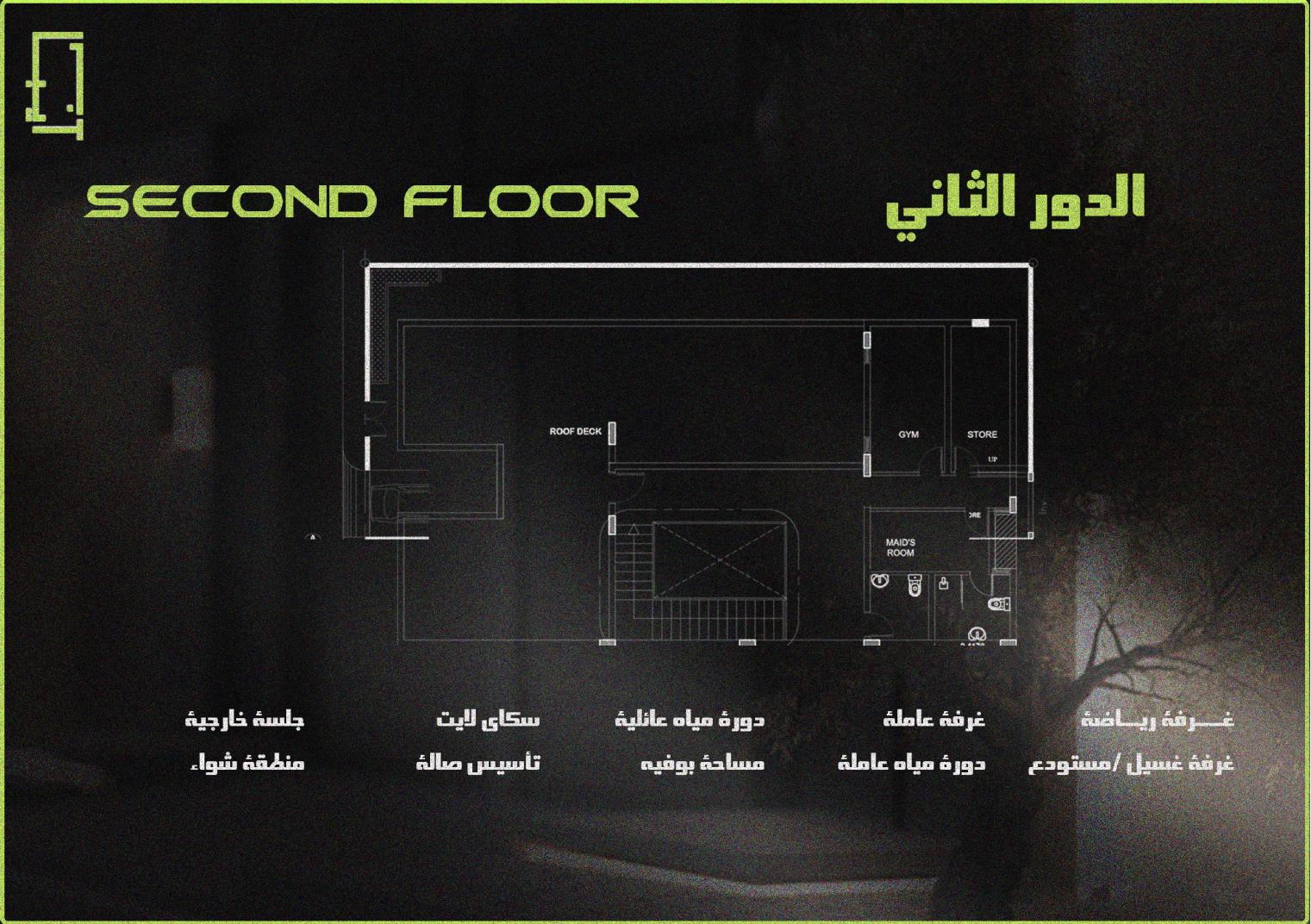 Second floor plan